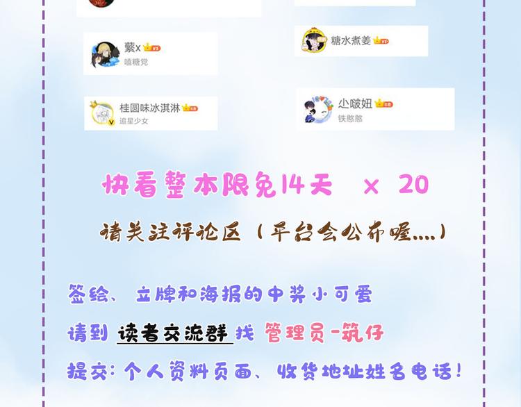 皇后无德韩漫全集-第24话 皇后断案无删减无遮挡章节图片 