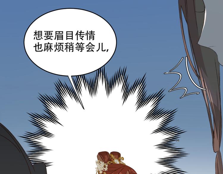 皇后无德韩漫全集-第24话 皇后断案无删减无遮挡章节图片 