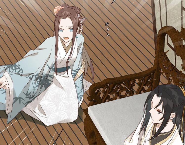 皇后无德韩漫全集-第24话 皇后断案无删减无遮挡章节图片 