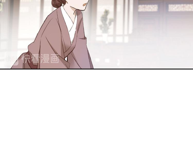 皇后无德韩漫全集-第24话 皇后断案无删减无遮挡章节图片 