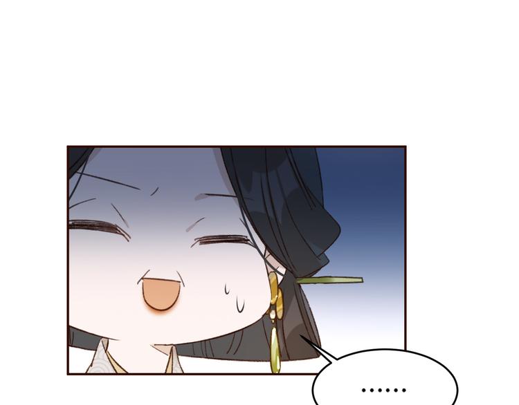 皇后无德韩漫全集-第26话 许为容入宫无删减无遮挡章节图片 