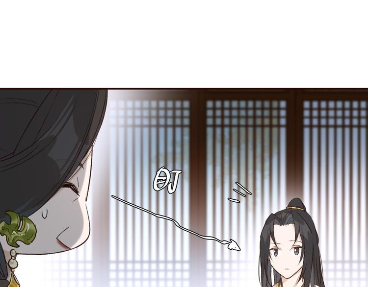 皇后无德韩漫全集-第26话 许为容入宫无删减无遮挡章节图片 