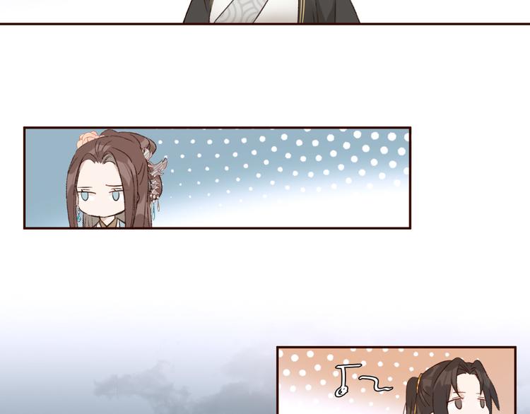 皇后无德韩漫全集-第26话 许为容入宫无删减无遮挡章节图片 