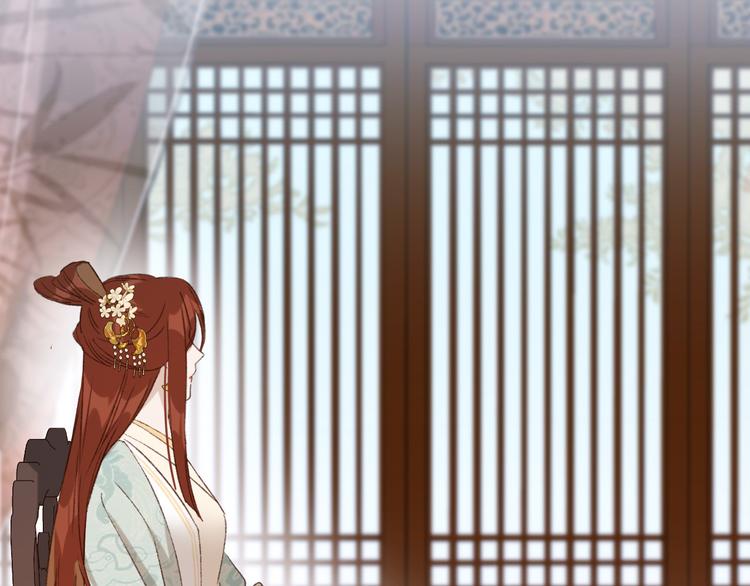 皇后无德韩漫全集-第26话 许为容入宫无删减无遮挡章节图片 