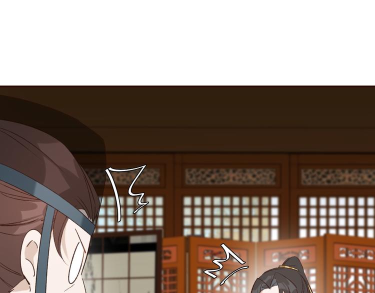 皇后无德韩漫全集-第26话 许为容入宫无删减无遮挡章节图片 
