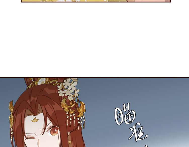 皇后无德韩漫全集-第26话 许为容入宫无删减无遮挡章节图片 