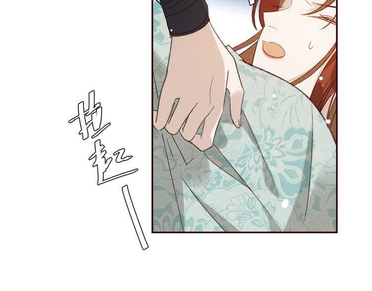 皇后无德韩漫全集-第26话 许为容入宫无删减无遮挡章节图片 