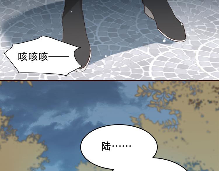 皇后无德韩漫全集-第26话 许为容入宫无删减无遮挡章节图片 