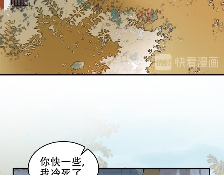 皇后无德韩漫全集-第27话 皇后哭泣？无删减无遮挡章节图片 