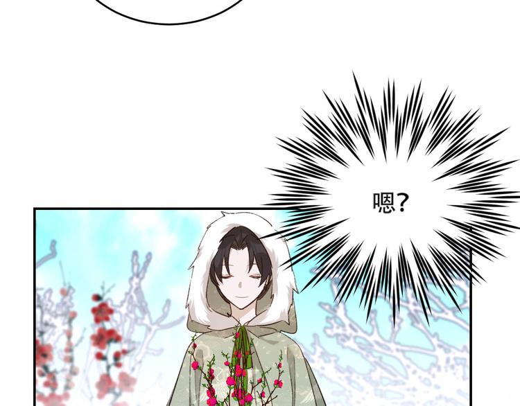 皇后无德韩漫全集-第29话 丽妃解禁无删减无遮挡章节图片 