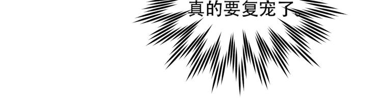 皇后无德韩漫全集-第29话 丽妃解禁无删减无遮挡章节图片 
