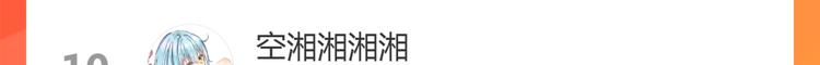 皇后无德韩漫全集-第29话 丽妃解禁无删减无遮挡章节图片 