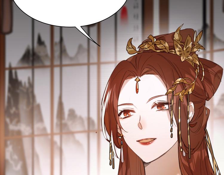 皇后无德韩漫全集-第3话  为国捐躯无删减无遮挡章节图片 