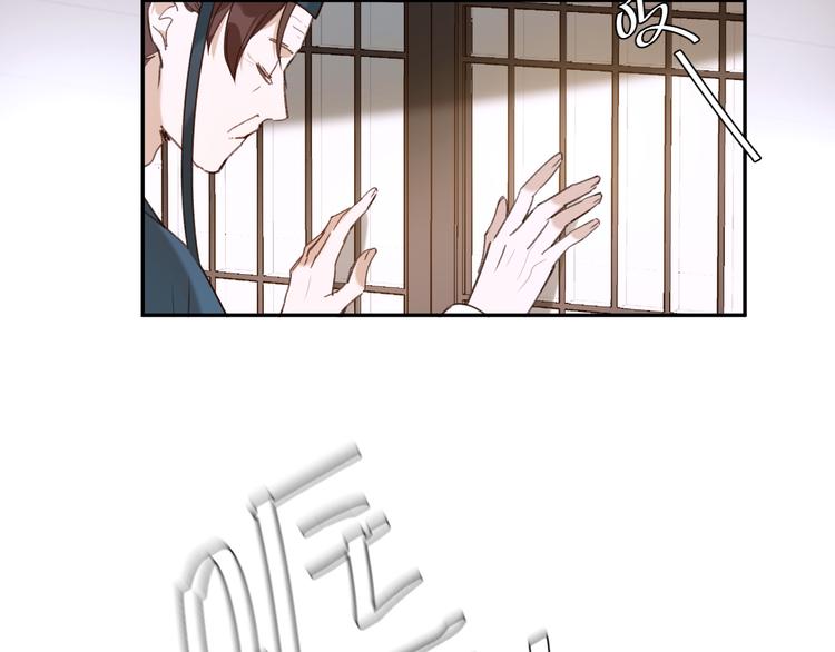 皇后无德韩漫全集-第3话  为国捐躯无删减无遮挡章节图片 