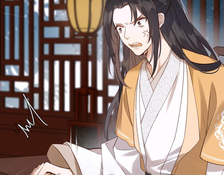 皇后无德韩漫全集-第3话  为国捐躯无删减无遮挡章节图片 