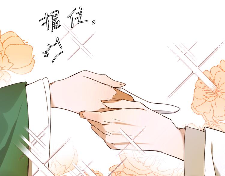 皇后无德韩漫全集-第3话  为国捐躯无删减无遮挡章节图片 