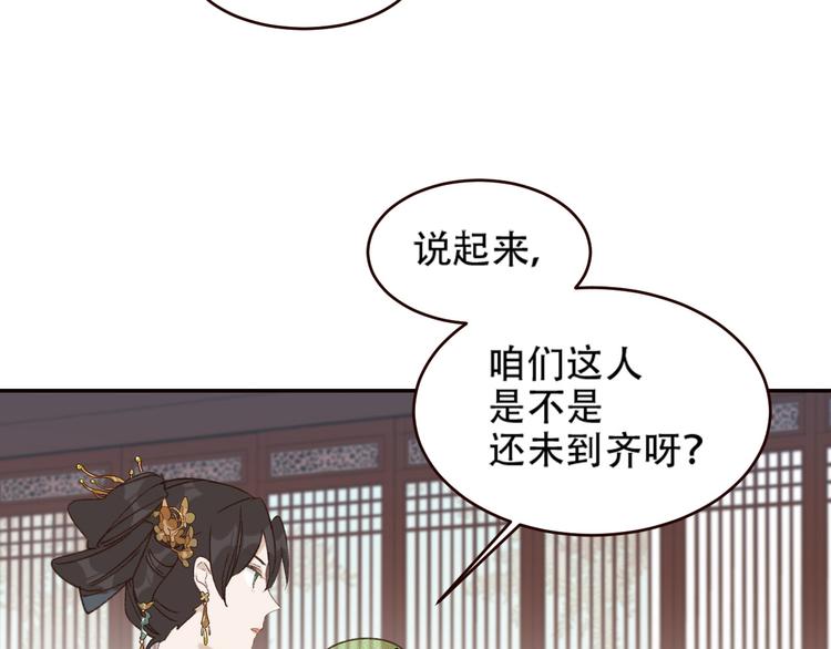 皇后无德韩漫全集-第31话：皇后上房揭瓦无删减无遮挡章节图片 