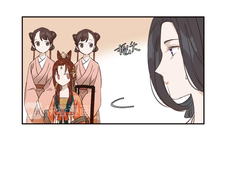 皇后无德韩漫全集-第31话：皇后上房揭瓦无删减无遮挡章节图片 