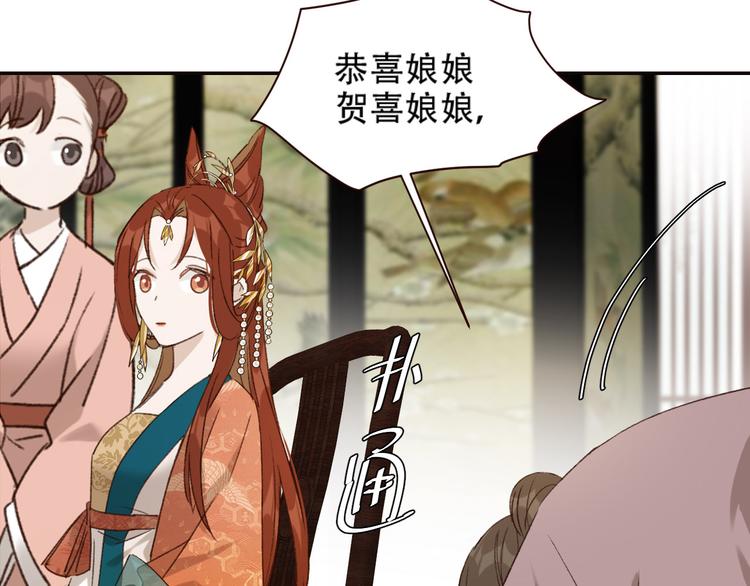 皇后无德韩漫全集-第31话：皇后上房揭瓦无删减无遮挡章节图片 
