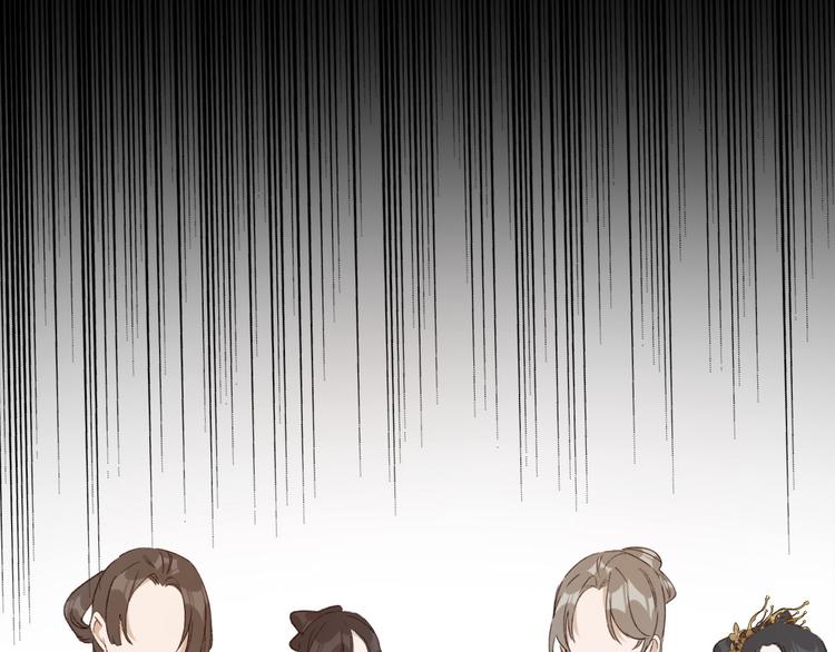 皇后无德韩漫全集-第31话：皇后上房揭瓦无删减无遮挡章节图片 