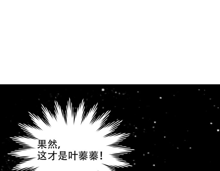 皇后无德韩漫全集-第31话：皇后上房揭瓦无删减无遮挡章节图片 
