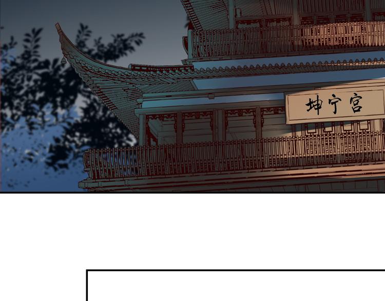 皇后无德韩漫全集-第31话：皇后上房揭瓦无删减无遮挡章节图片 