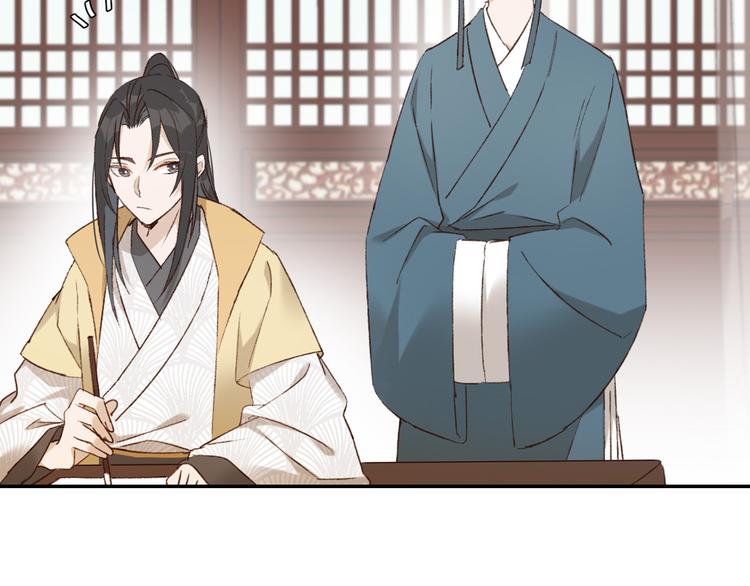 皇后无德韩漫全集-第31话：皇后上房揭瓦无删减无遮挡章节图片 