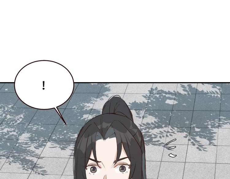 皇后无德韩漫全集-第31话：皇后上房揭瓦无删减无遮挡章节图片 
