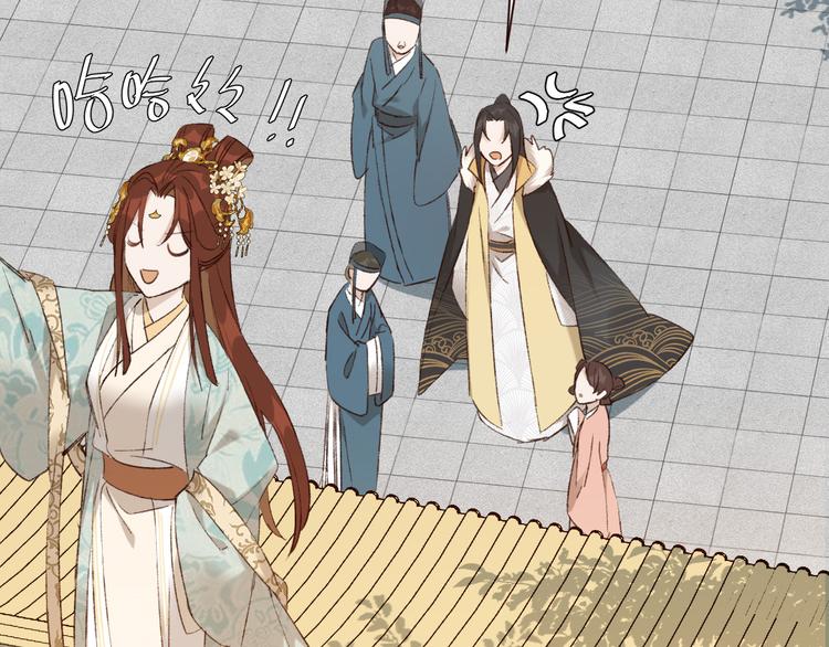皇后无德韩漫全集-第31话：皇后上房揭瓦无删减无遮挡章节图片 