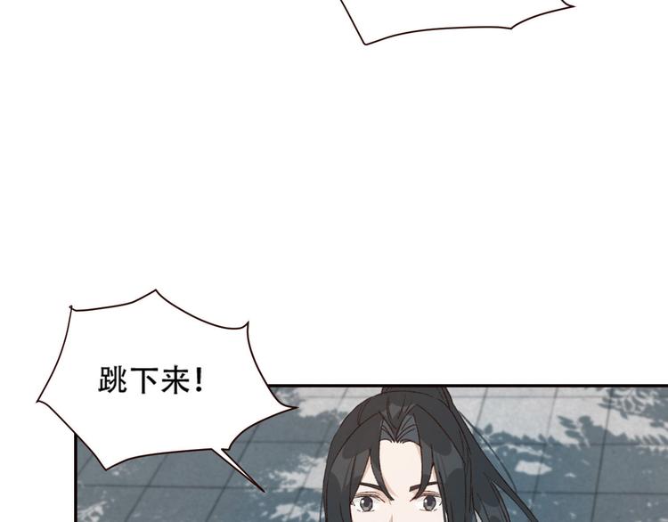 皇后无德韩漫全集-第31话：皇后上房揭瓦无删减无遮挡章节图片 