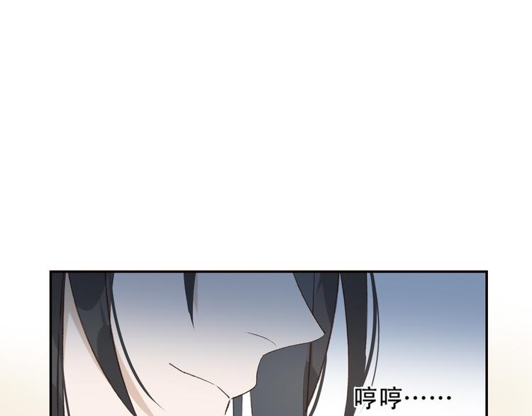 皇后无德韩漫全集-第31话：皇后上房揭瓦无删减无遮挡章节图片 