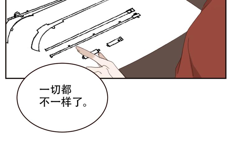 皇后无德韩漫全集-第31话：皇后上房揭瓦无删减无遮挡章节图片 