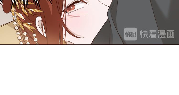 皇后无德韩漫全集-第32话：侍寝无删减无遮挡章节图片 
