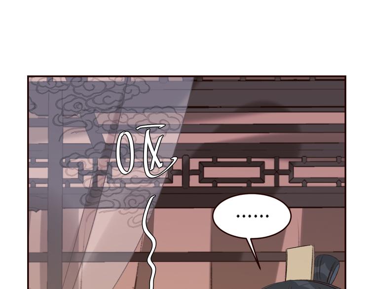 皇后无德韩漫全集-第32话：侍寝无删减无遮挡章节图片 