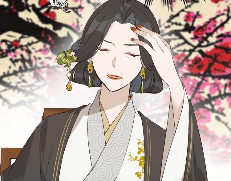 皇后无德韩漫全集-第34话：处罚许才人无删减无遮挡章节图片 