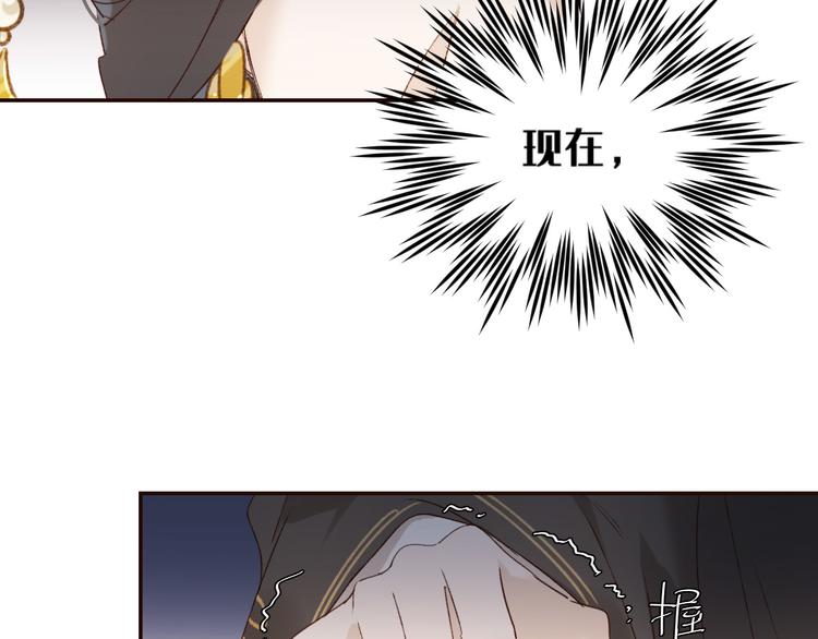 皇后无德韩漫全集-第34话：处罚许才人无删减无遮挡章节图片 