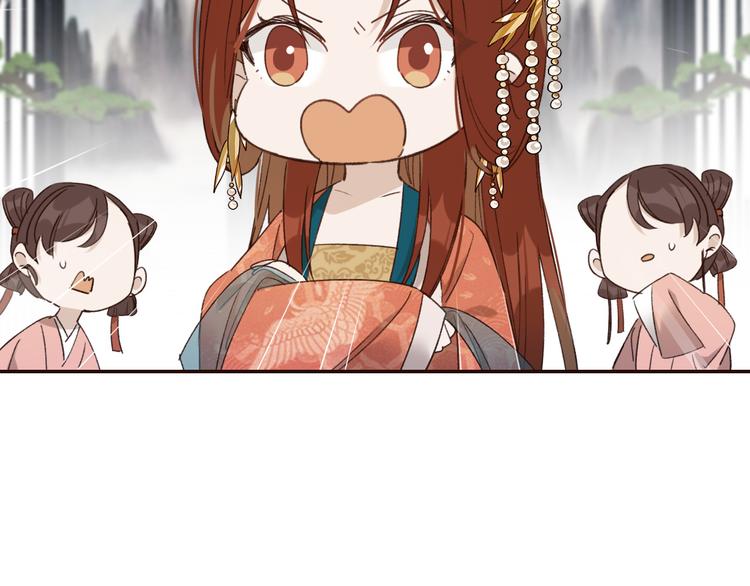 皇后无德韩漫全集-第34话：处罚许才人无删减无遮挡章节图片 