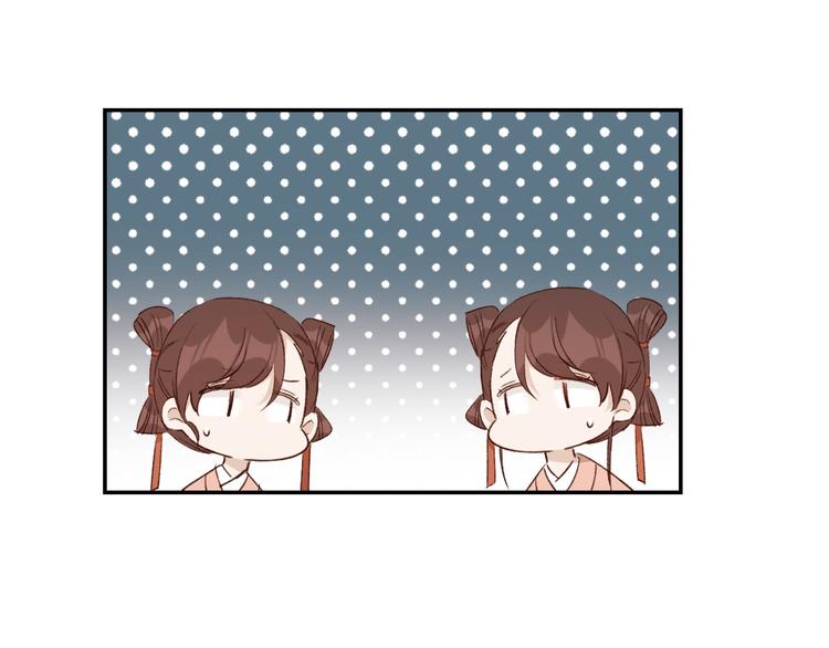 皇后无德韩漫全集-第34话：处罚许才人无删减无遮挡章节图片 