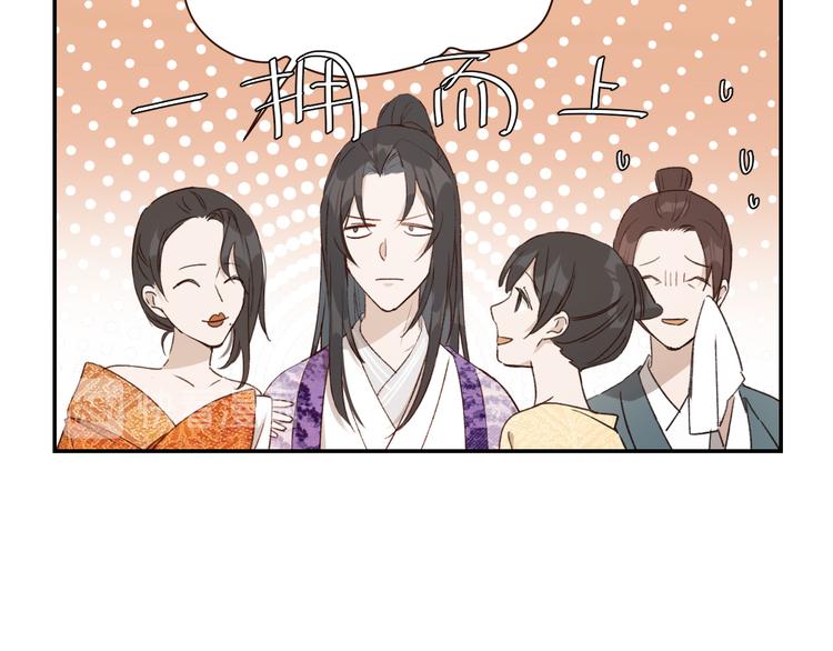 皇后无德韩漫全集-第34话：处罚许才人无删减无遮挡章节图片 