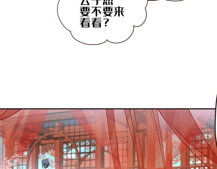皇后无德韩漫全集-第34话：处罚许才人无删减无遮挡章节图片 