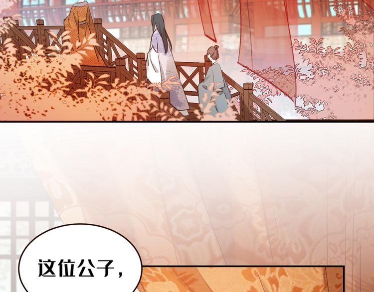 皇后无德韩漫全集-第34话：处罚许才人无删减无遮挡章节图片 