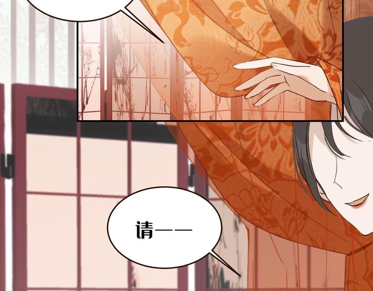 皇后无德韩漫全集-第34话：处罚许才人无删减无遮挡章节图片 