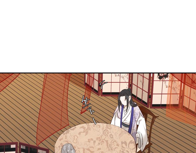 皇后无德韩漫全集-第34话：处罚许才人无删减无遮挡章节图片 