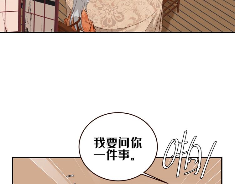 皇后无德韩漫全集-第34话：处罚许才人无删减无遮挡章节图片 