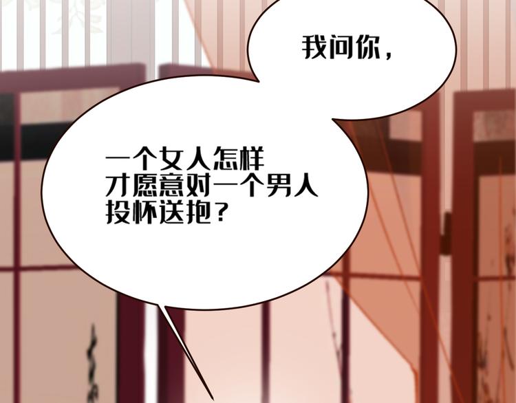皇后无德韩漫全集-第34话：处罚许才人无删减无遮挡章节图片 