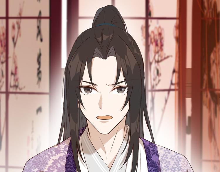 皇后无德韩漫全集-第34话：处罚许才人无删减无遮挡章节图片 