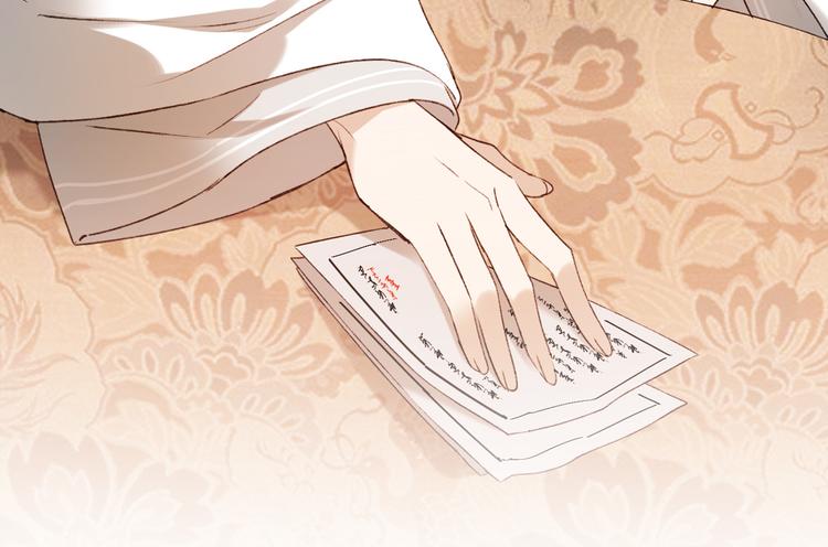 皇后无德韩漫全集-第34话：处罚许才人无删减无遮挡章节图片 