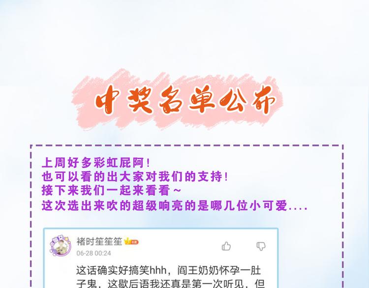 皇后无德韩漫全集-第34话：处罚许才人无删减无遮挡章节图片 