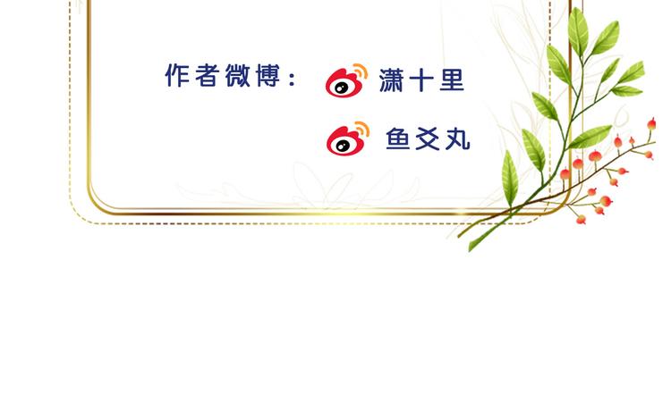 皇后无德韩漫全集-第34话：处罚许才人无删减无遮挡章节图片 