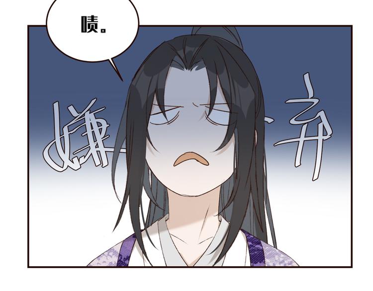 皇后无德韩漫全集-第35话：心有所属无删减无遮挡章节图片 